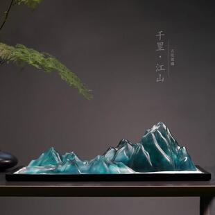 琉璃假山摆件新中式 饰品千里江山 办公室书柜沙盘微景观山峦禅意装