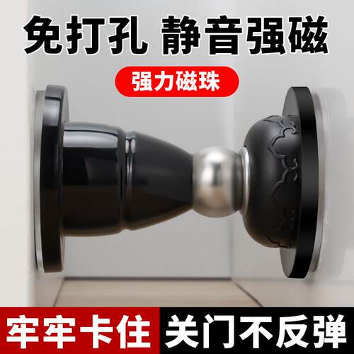 门吸门挡器矽胶防撞贴新款免打孔门阻门后矽胶房门软胶门阻地吸