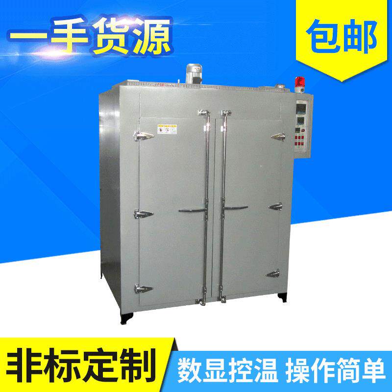 工业电热恒温烘箱热风循环干燥箱鼓风烤箱烘干箱温度均匀