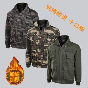 冬季加绒工作服男加厚纯棉上衣电焊工耐磨棉服劳保冬装迷彩服外套