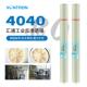 汇通反渗透RO膜抗污染31 4040直饮净水器滤水机通用净水设备滤芯