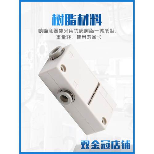 气动抽气真空发生器ZH05BS/07/10/13BL-06-06-08-10-01负压发生器