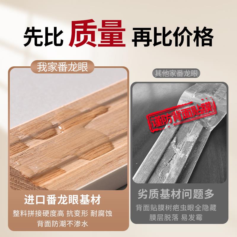 奶油风实木踢脚线地脚线网红番龙眼菱花白杏子灰可可蛋奶白色烤漆