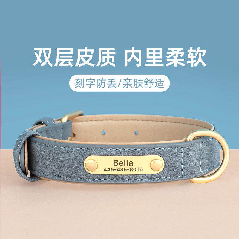 狗项圈中型犬定制狗牌狗脖圈法斗柯基双层皮质狗圈小型犬防勒颈圈