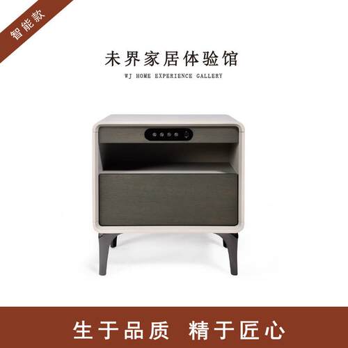 现代极简意式设计师无线智能充电蓝牙音响感应灯高级感床头柜