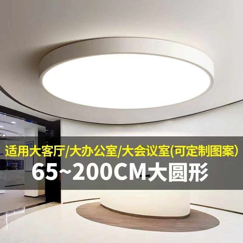 超大1.2米LED吸顶灯卧室灯一米客厅灯圆形主卧1米圆灯大工程灯具图片