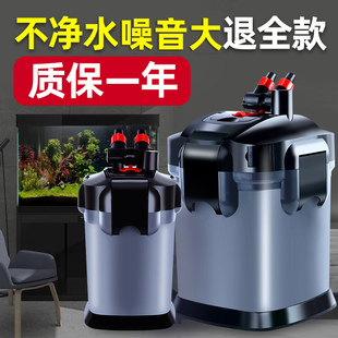 鱼缸过滤器过滤桶三合一净水循环养鱼外置免换水系统草缸静音滤筒