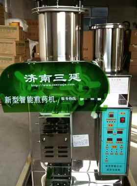 厂家供应高压煎药包装一体机GJBY2+1自动煎药包装