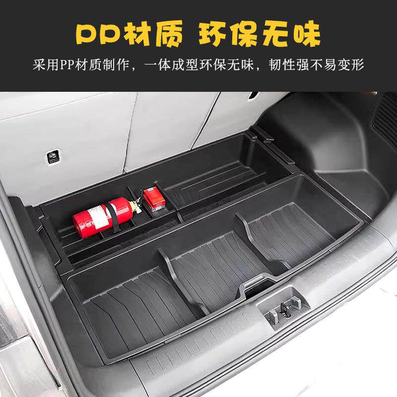 适用安Y/YPLUS埃前后备箱储物盒NG-AA物改装尾箱机舱置盒收纳杂物