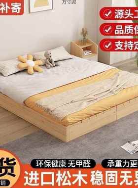 实木床1米约架双人床济型床现代经简1.8出租房简易单人床ELF1.2m