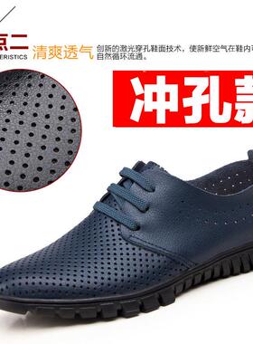正品超软春码秋休闲皮鞋男大尺码小鞋务透气牛皮鞋黑色工作鞋男男