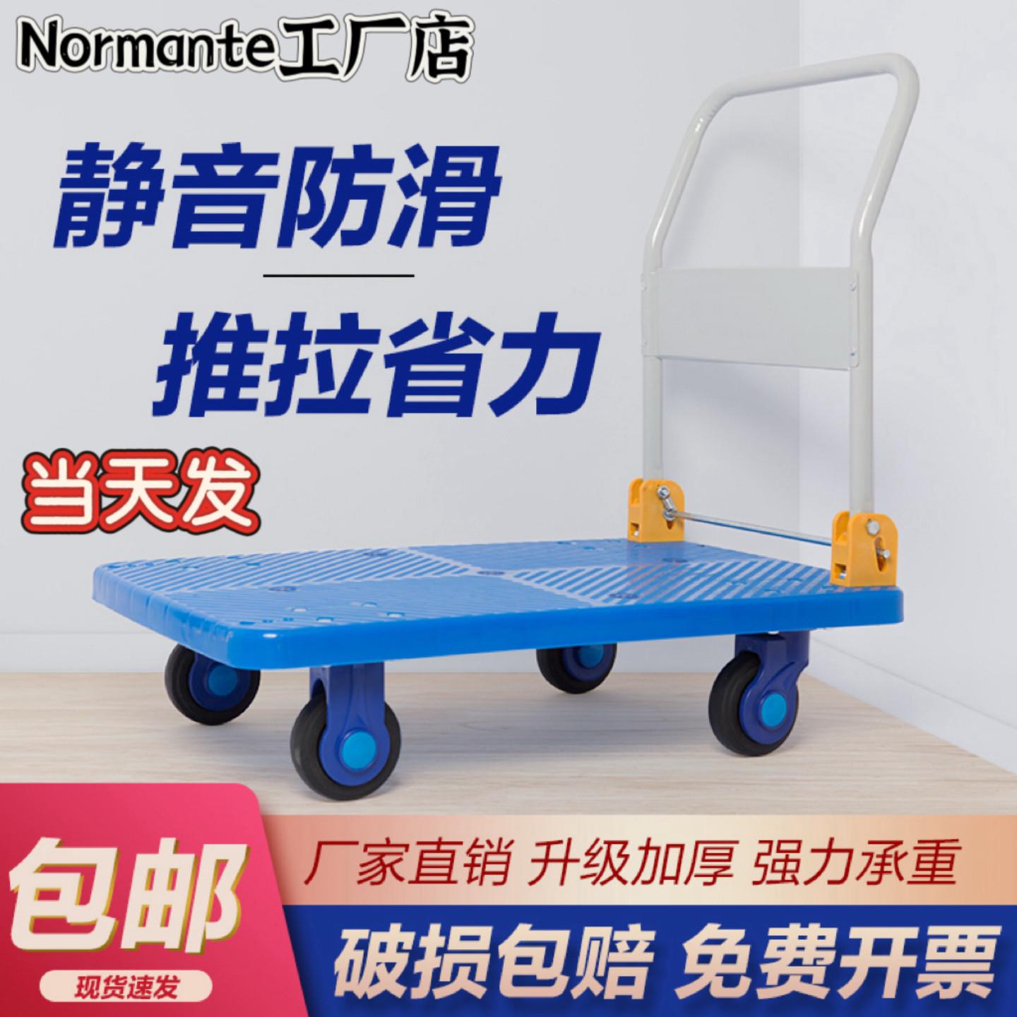 小推车胶轮搬运车可折诺曼特No叠加厚超静橡音运板拖货家用便捷车