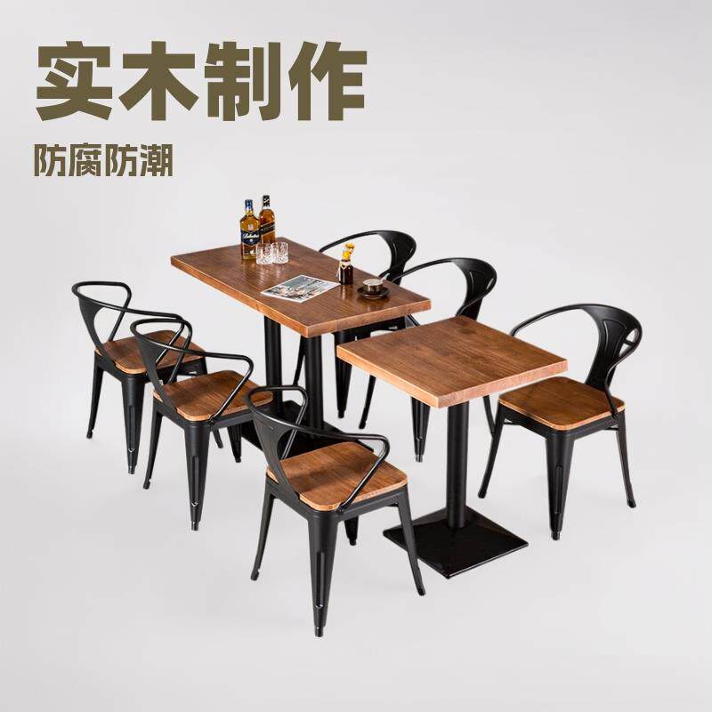 实木餐桌简约餐厅简欧轻奢现代北欧风双人桌子美式工业风桌椅组合