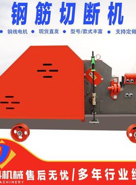 gq43270切钢筋断用机gq45角钢截切断机螺纹钢断料机工地50型钢筋