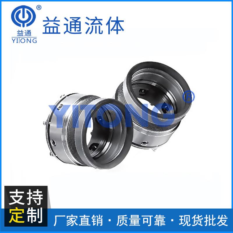 厂家销售 590-45型标准金属波纹管密封金属波纹管机械密封