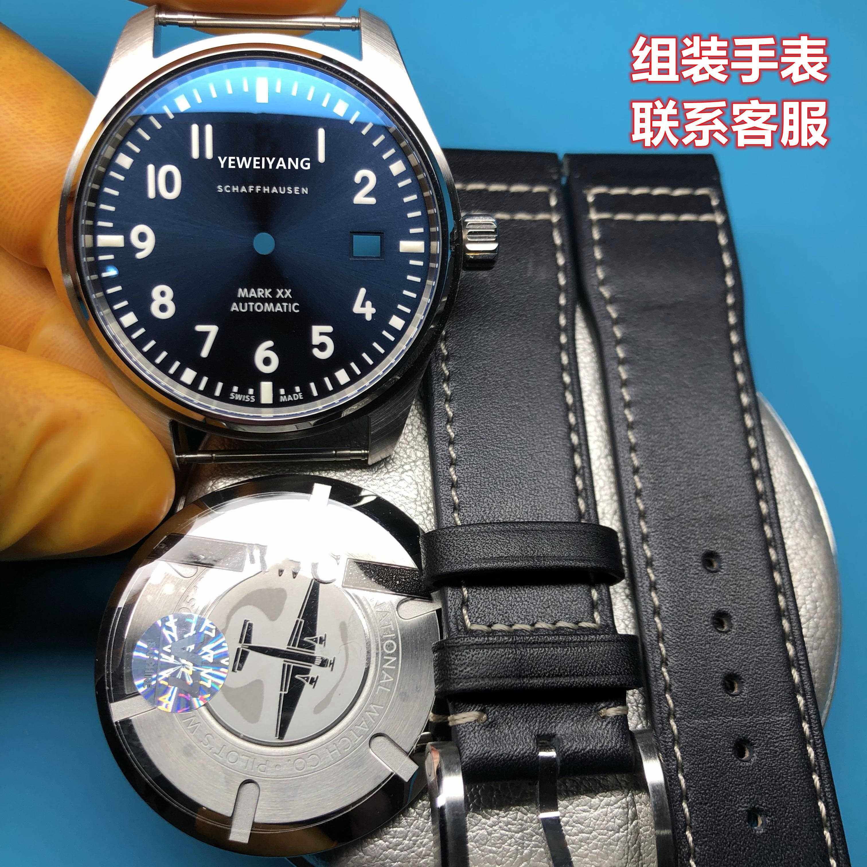 组装手表配件 代用V7马克二十快拆国产瑞士2824/2892机芯精钢壳套