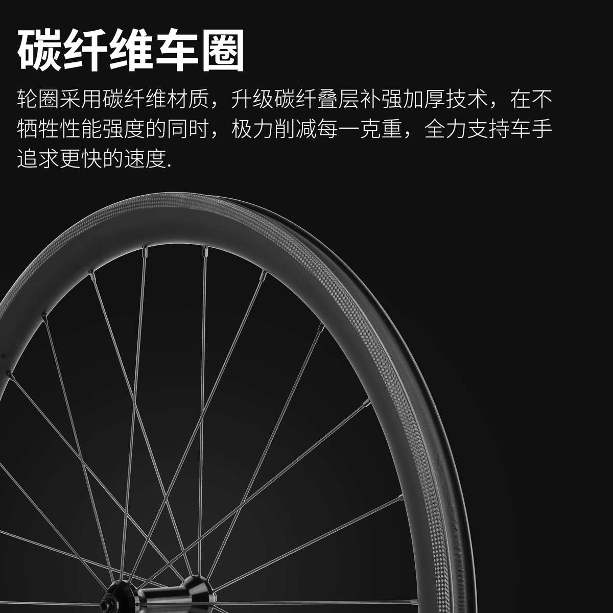 碳纤维公路车轮组700C公路自行车圈刹轮组大刀轮组V刹C刹35/50/85