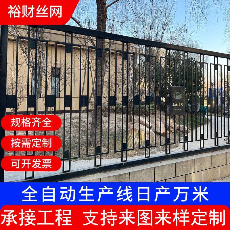 小区别墅户外锌钢护栏锌钢围墙护栏厂家社区隔离防护围栏