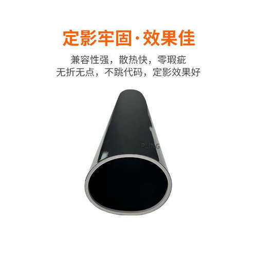 适用理光8110 8120 8200 8210 8220 8100 定影膜 加热带 定影下辊