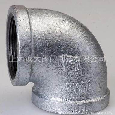 山东迈克镀锌弯头迈克丝扣弯头DN15-DN100迈克管件