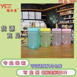 雅非奇跨境电商创意儿童雪糕冰棒吸管塑料水杯便携背带高颜值水瓶
