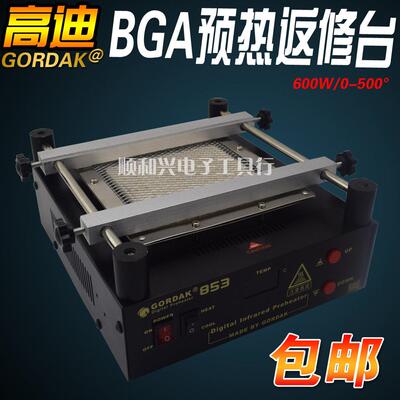 高迪853恒温无铅数显预热台 BGA返修台 返修bga台烘锡台热风焊