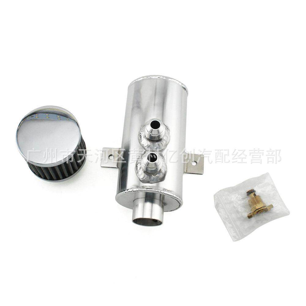 汽车改装机油透气壶 二次进气带香菇头滤芯机油壶改装0.75L机油壶
