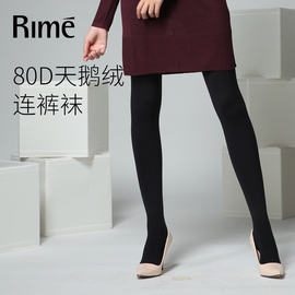 rime韵魅丝袜女春秋冬季中厚款连裤袜80D天鹅绒黑色打底裤袜子