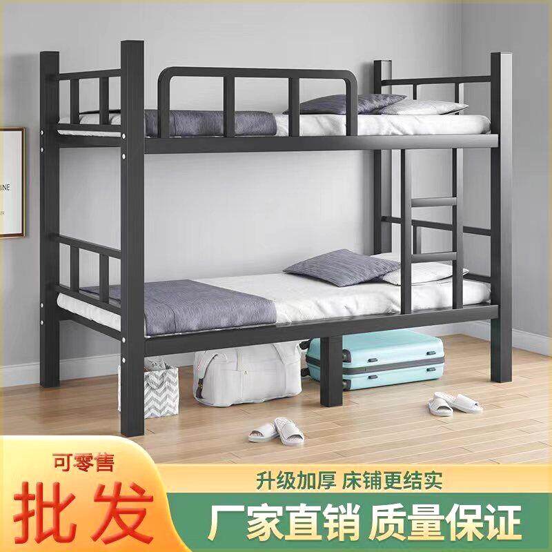 上下床铁架学生宿舍员工双层床工地高低床二层双人公寓铁床架出租