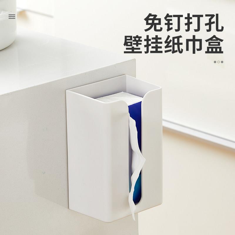 纸巾盒壁挂式 家用免打孔轻奢浴室马桶旁纸巾盒挂壁 悬挂式抽纸盒
