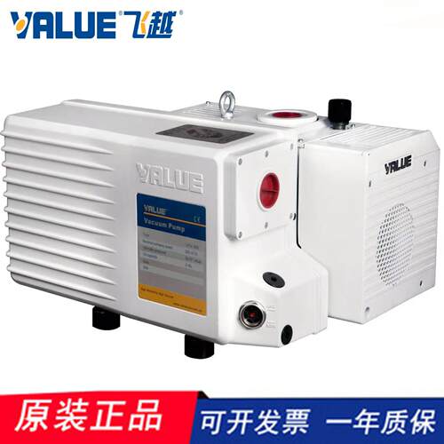 浙江VALUE单级旋片真空泵VSV-160/200单级真空泵授权经销