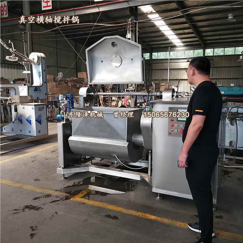 豆沙横器轴搅拌机真空熬果酱机设备 CLW真的空浓缩 锅