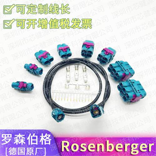 罗森伯格H-MTD连接器E6K10A101E6K10B102E6K10D1041CAZ5-Z