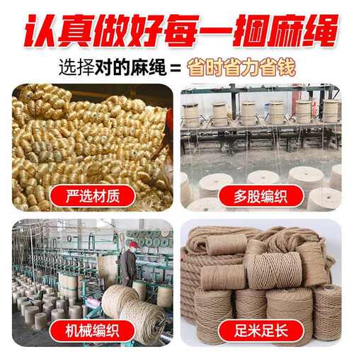 绳绳儿童可 成人量专用让利拔河走拔河比赛麻绳加重围栏粗绳 加粗