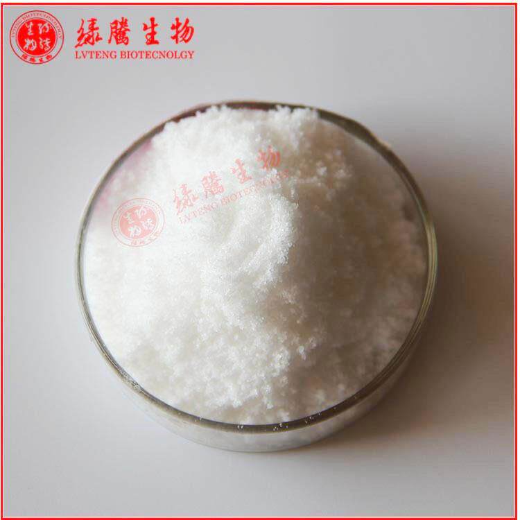 新款直销左旋肉99% L-肉 食品级原料 左旋肉酒石酸盐 现货包邮