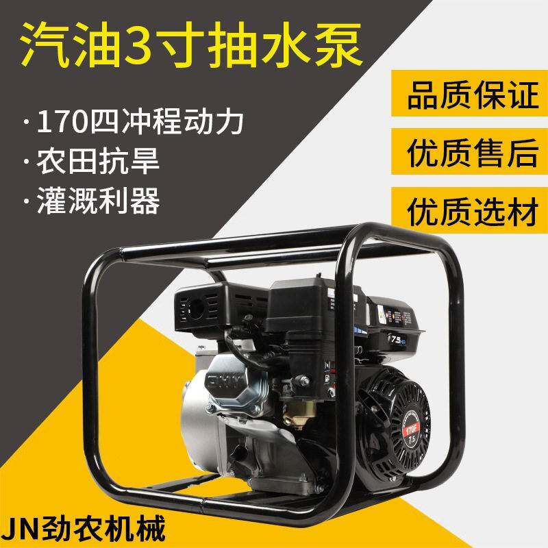 扬程汽油柴油机234寸水泵抽水机农用自吸灌溉小型污水泵大流量