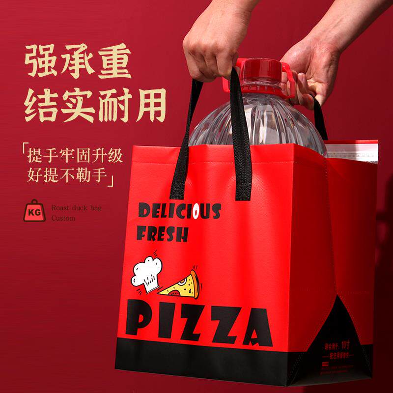 披萨保L温袋外铝箔袋打卖包袋大PAD烘焙蛋糕特号手提袋可印OGO