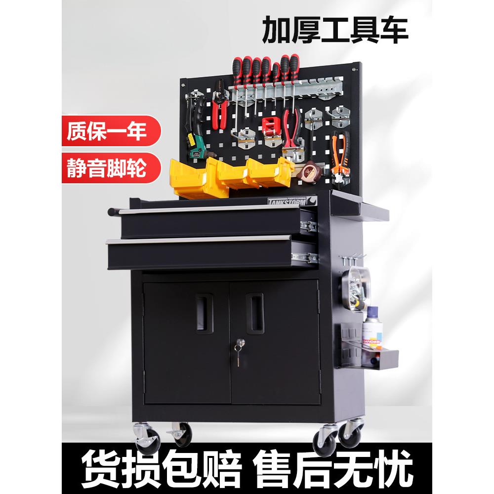 汽修工具车推车工具箱纹身工作台车间用移动铁皮工具柜子