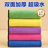 家政保洁专用毛巾不掉毛搞卫生吸水不掉毛擦车布专业擦桌子擦家具