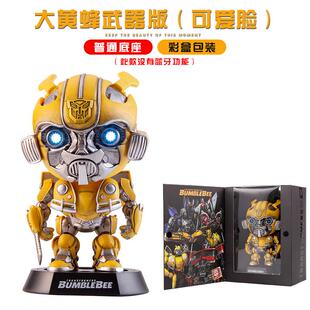 正品大礼黄蜂意品男生生日义礼物送男朋友老公兄弟初创高中生有意