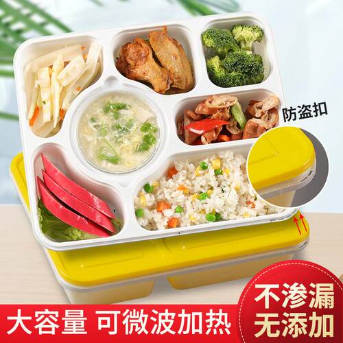 方形5+1高档五格快餐盒门炼扣打包盒便当盒带汤碗饭盒一次性四格
