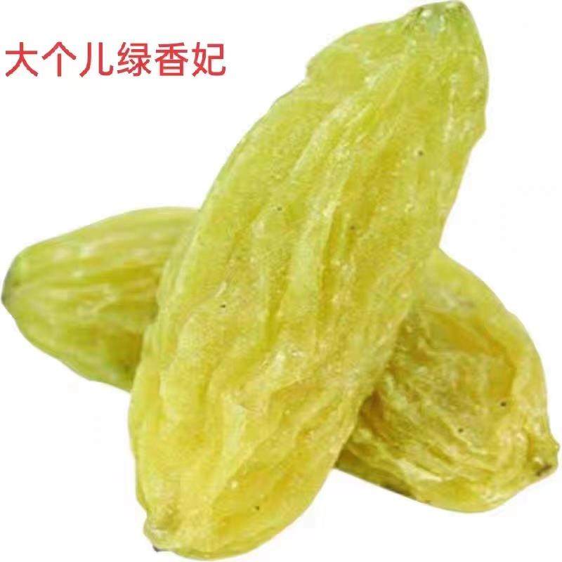 新疆吐鲁番特产超大颗粒绿香妃新货葡萄干习洗无添加1000g包邮,零食/坚果/特产,葡萄干,淘宝优惠券,粉丝福利购,淘宝优惠卷