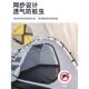 帐篷户外山地露营徒步专业探险自驾加厚双人野营防雨抗风便携式