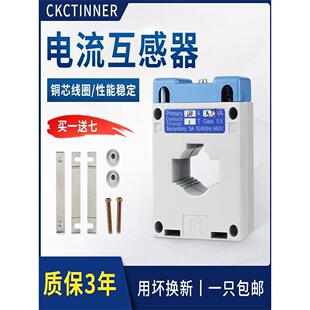 30I 0.66 5三相电能表 150 100 电表电流互感器Bh