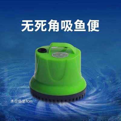 趣物联鱼缸水泵低水位多功能抽水泵安静排污泵底吸泵水族箱循环泵