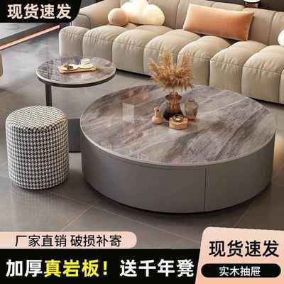 岩板茶几客厅家用新款轻奢现代简约圆形高级感网红小户型边几