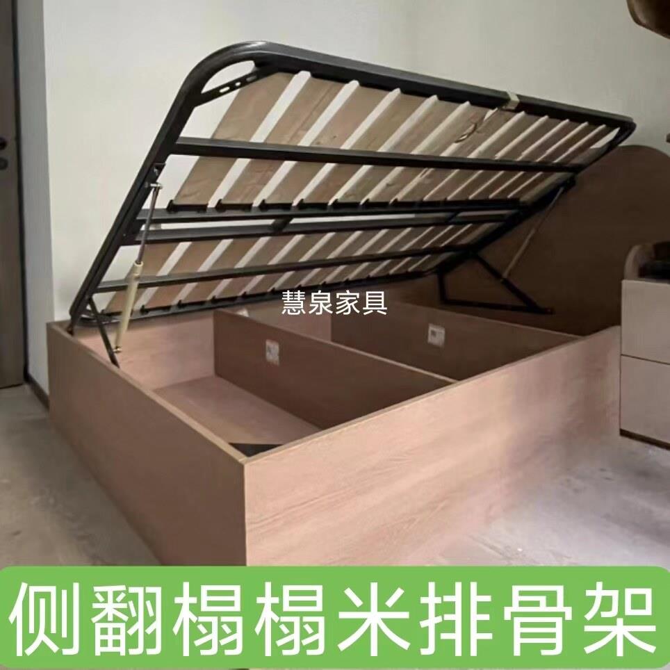 排骨架床板榻榻米侧翻上翻排骨架床架实木1.21.351.5 透气可定做