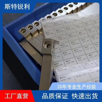 60度内孔合金刀杆 钨钢抗震刀杆 钨钢刀杆C16Q-STWCR11