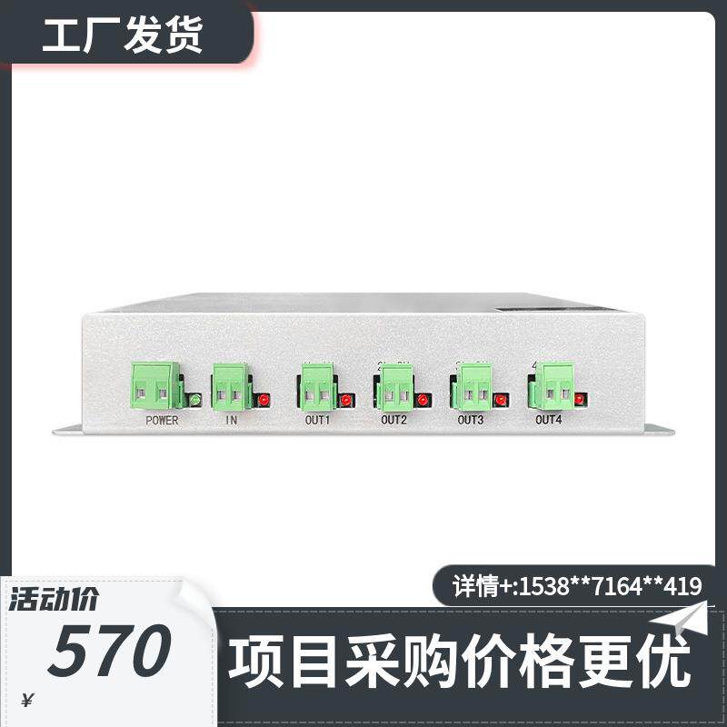海湾GST-CAN100H CAN星型集中器