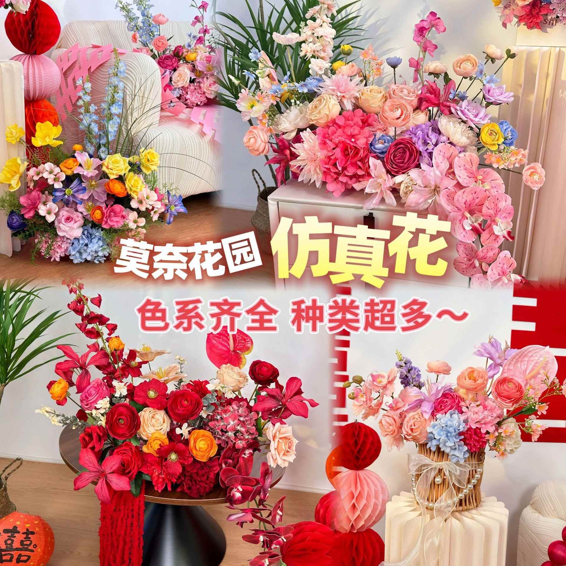 浪漫氛围仿真花艺婚房布置婚宴客厅桌花摆设床头仿真花结婚礼装饰